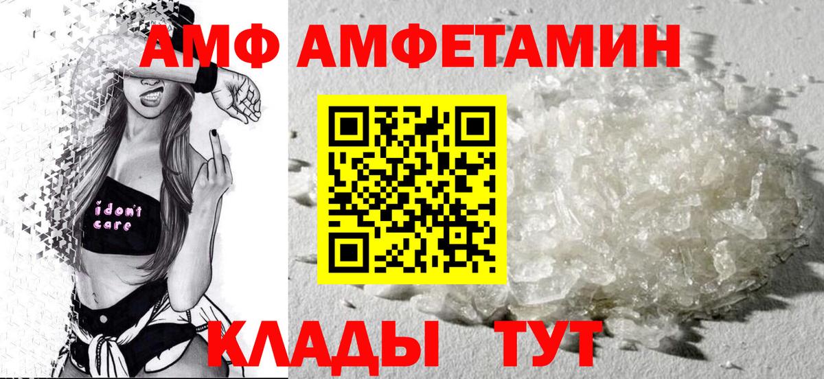 Екатеринбург  АМФ Premium  Вход с VPN 