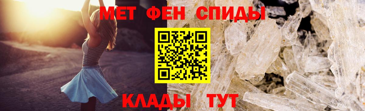 АМФЕТАМИН Premium Екатеринбург