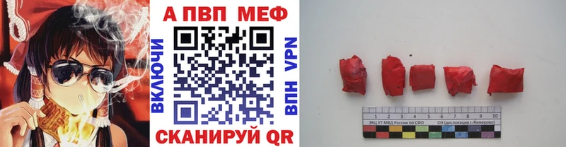 A PVP мука наркота Екатеринбург