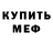 Кетамин VHQ Darius Prather