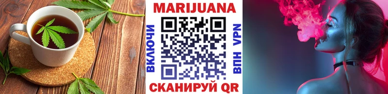 Canna-Cookies конопля Екатеринбург