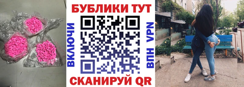 Экстази Punisher  omg tor  Екатеринбург  купить закладку 