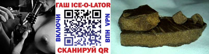 ГАШ Изолятор  Екатеринбург 