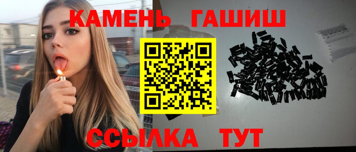 ГАШ индика сатива Екатеринбург