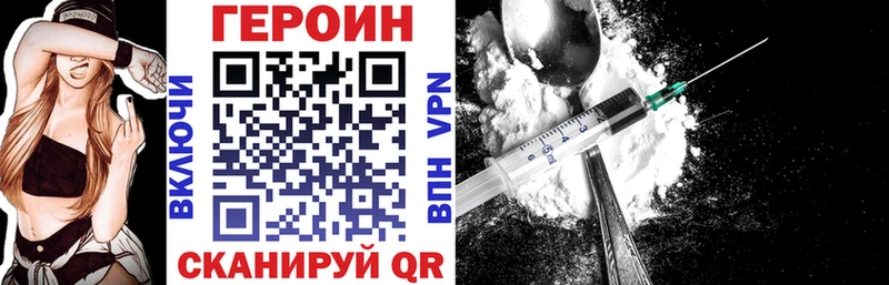 МЕГА ссылка  Екатеринбург  ГЕРОИН герыч 