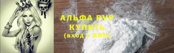 героин Абаза