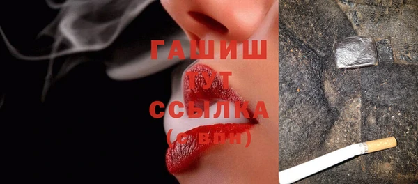 бутират Нефтегорск
