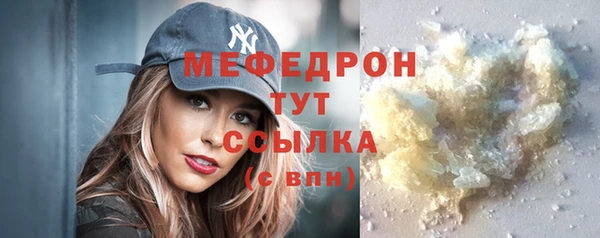 МДМА Нефтекумск