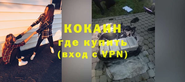 бутират Нефтегорск