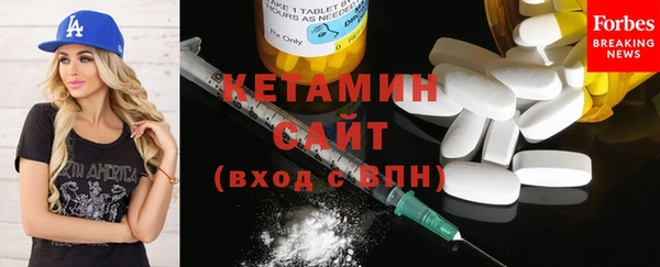 МДМА Нефтекумск