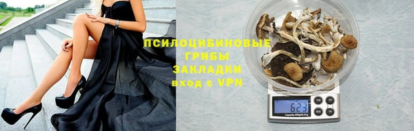 Альфа ПВП Абинск