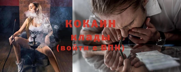 бутират Нефтегорск