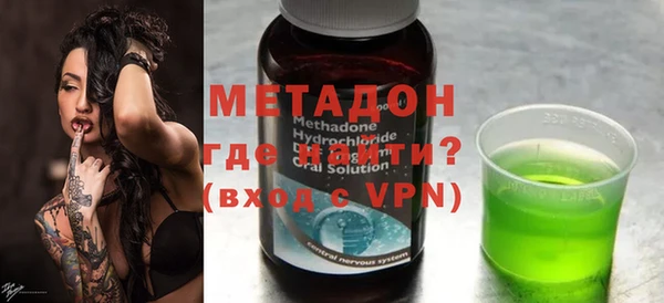 МДМА Нефтекумск