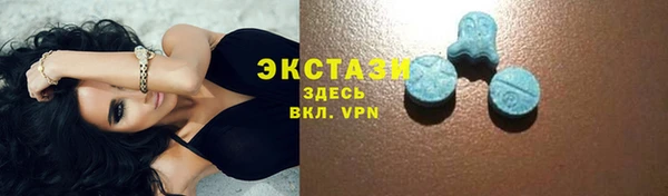 таблы Абдулино