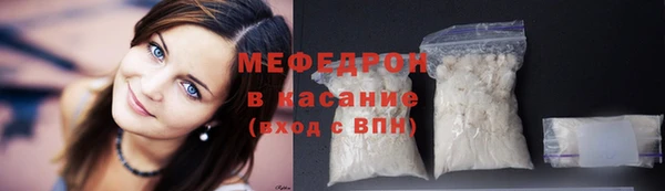 таблы Абдулино