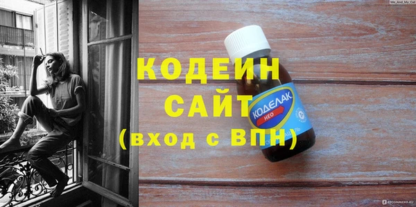 МДМА Нефтекумск