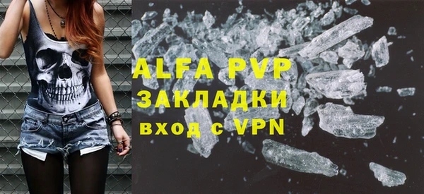 Альфа ПВП Абинск