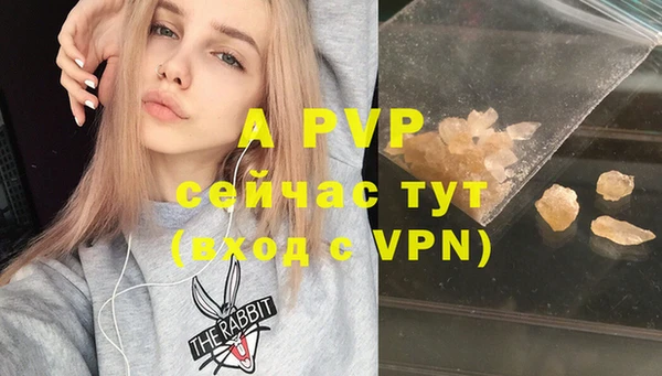 героин Абаза