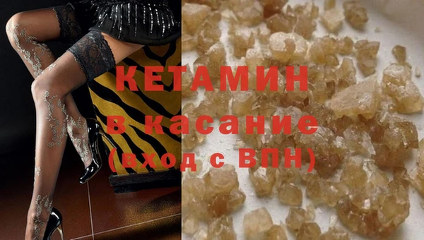 МДМА Нефтекумск