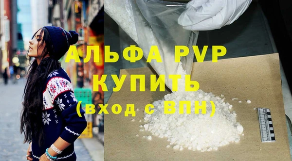 таблы Абдулино