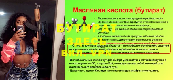 Альфа ПВП Абинск