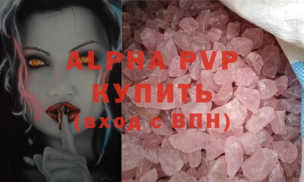 ALPHA-PVP Нея