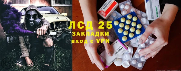 МДМА Нефтекумск