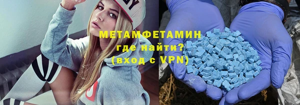 МДМА Нефтекумск