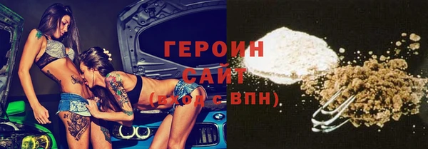 МДМА Нефтекумск