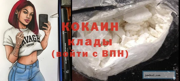 Альфа ПВП Абинск