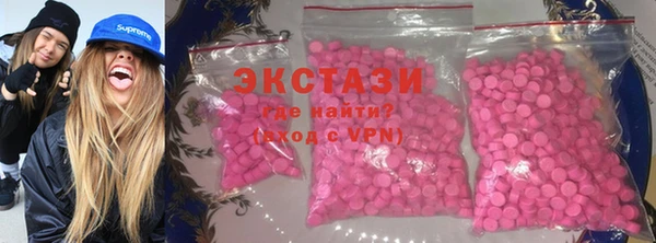 бутират Нефтегорск
