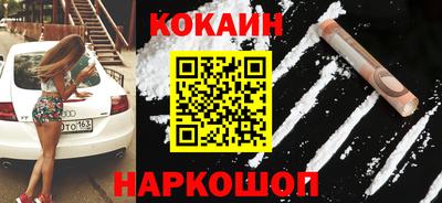 спайс Можга