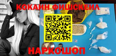 мескалин Моздок