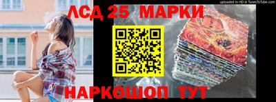 мескалин Моздок