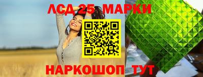 спайс Можга