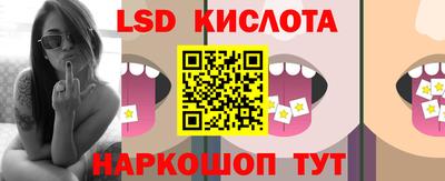 спайс Можга