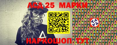 мескалин Моздок