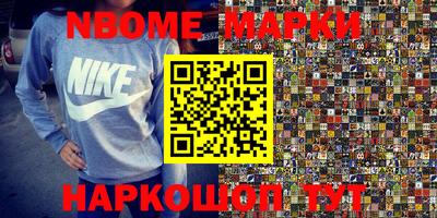 мескалин Моздок