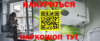 мескалин Моздок