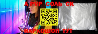 a pvp Можайск