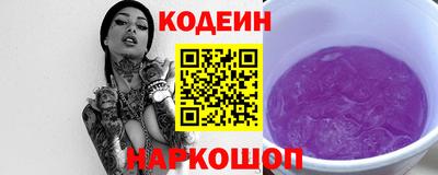 спайс Можга