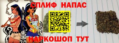спайс Можга