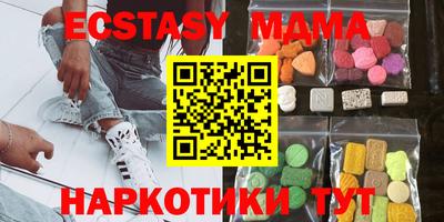 спайс Можга