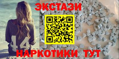 мескалин Моздок
