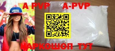 a pvp Можайск