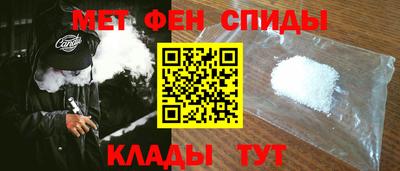мескалин Моздок