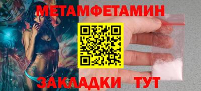 мескалин Моздок