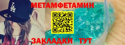 мескалин Моздок