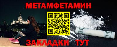 спайс Можга