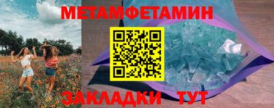 спайс Можга